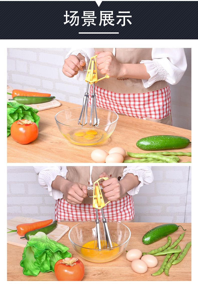 Egg beater, multi-functional hand-cranked egg beater, stirrer, household portable manual egg beater, factory direct sales detail image 5