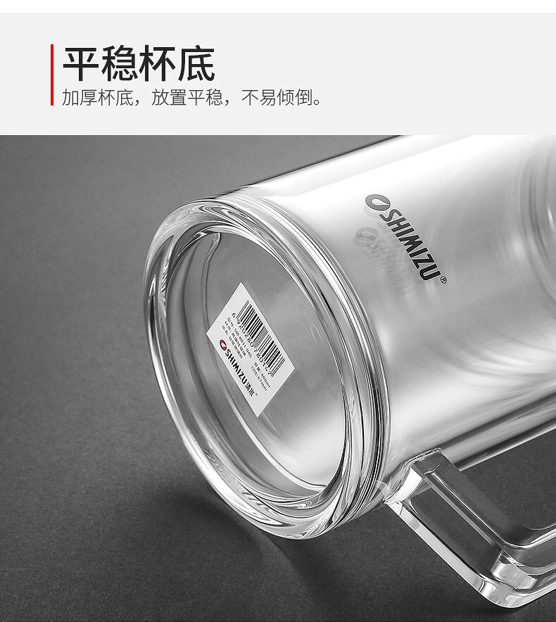 Shanghai Qingshui SM-8031-030 300ml Double-layer handle portable cup for men and women's business office tea brewing, transparent water cup with filter undefined
