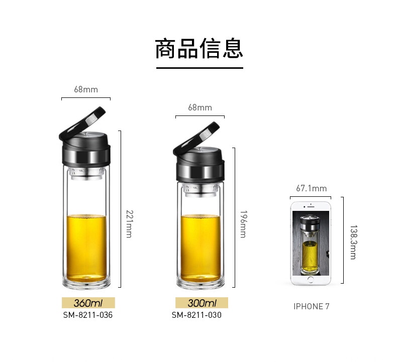 上海清水SM-8211-030 300ml 双层带提环车载便携运动杯耐热泡茶杯详情图9