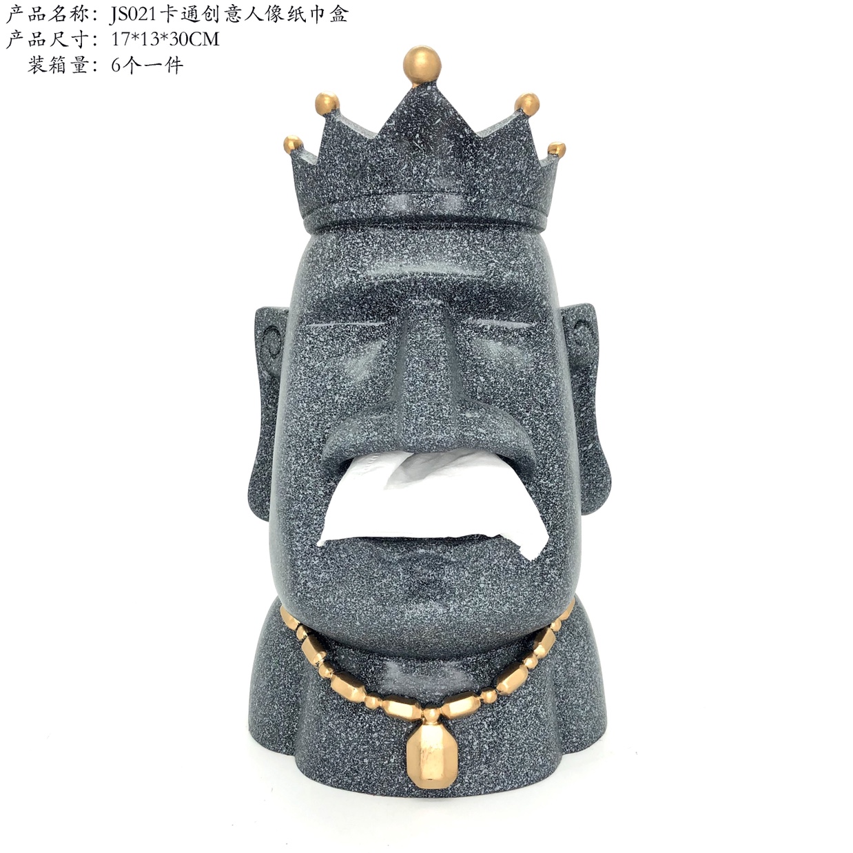 Cartoon character tissue paper figurine