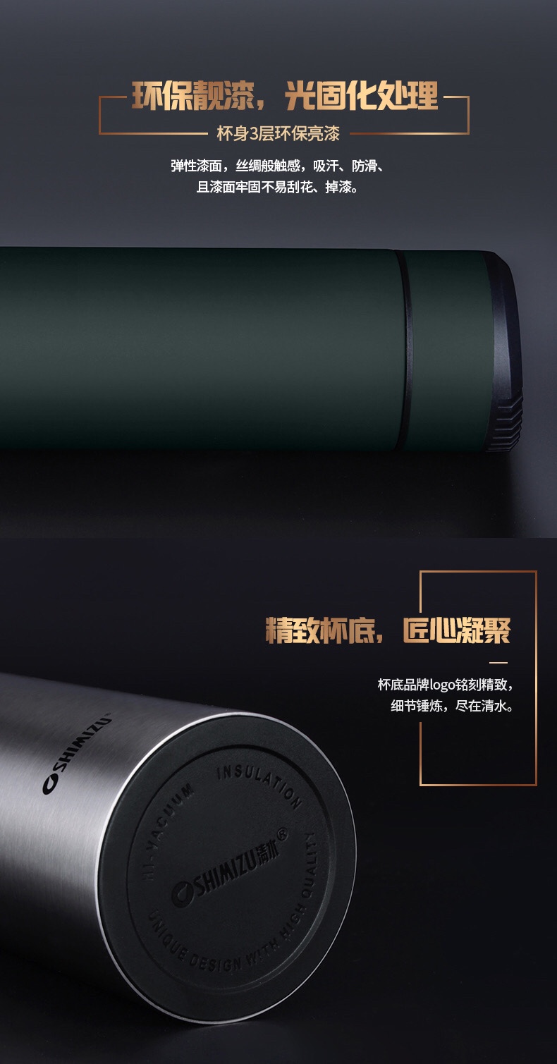 Shanghai Qingshui SM-6951-042 420ml 304 stainless Steel straight Handle Ring Portable Business Office Tea Brewing Insulated Cup undefined