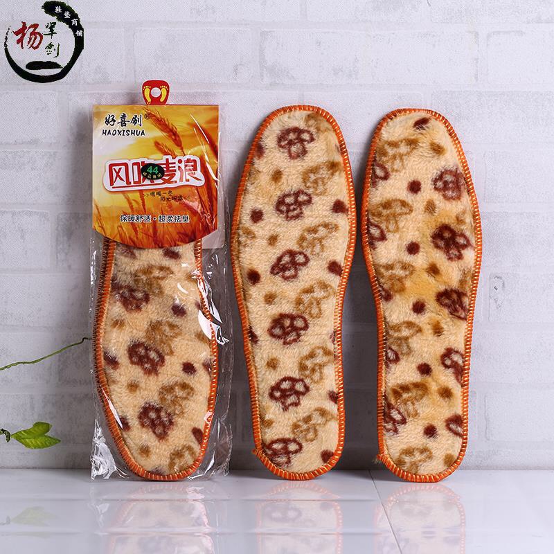 Insole 16