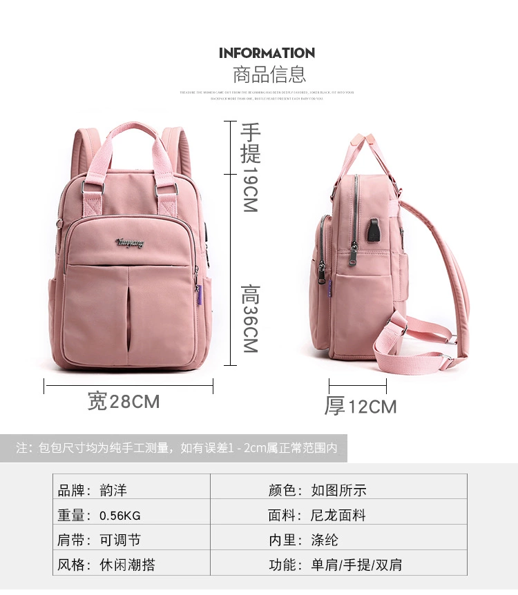 New casual backpack for ladies, USB charging backpack, computer bag, large capacity, college style travel backpack undefined
