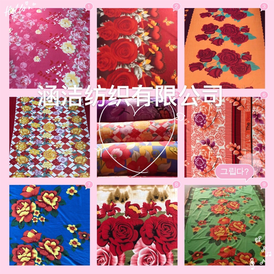 双面绒1.8*2.1产品图