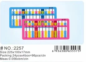 七珠十三行算盘，喜欢的可以先咨询客服
