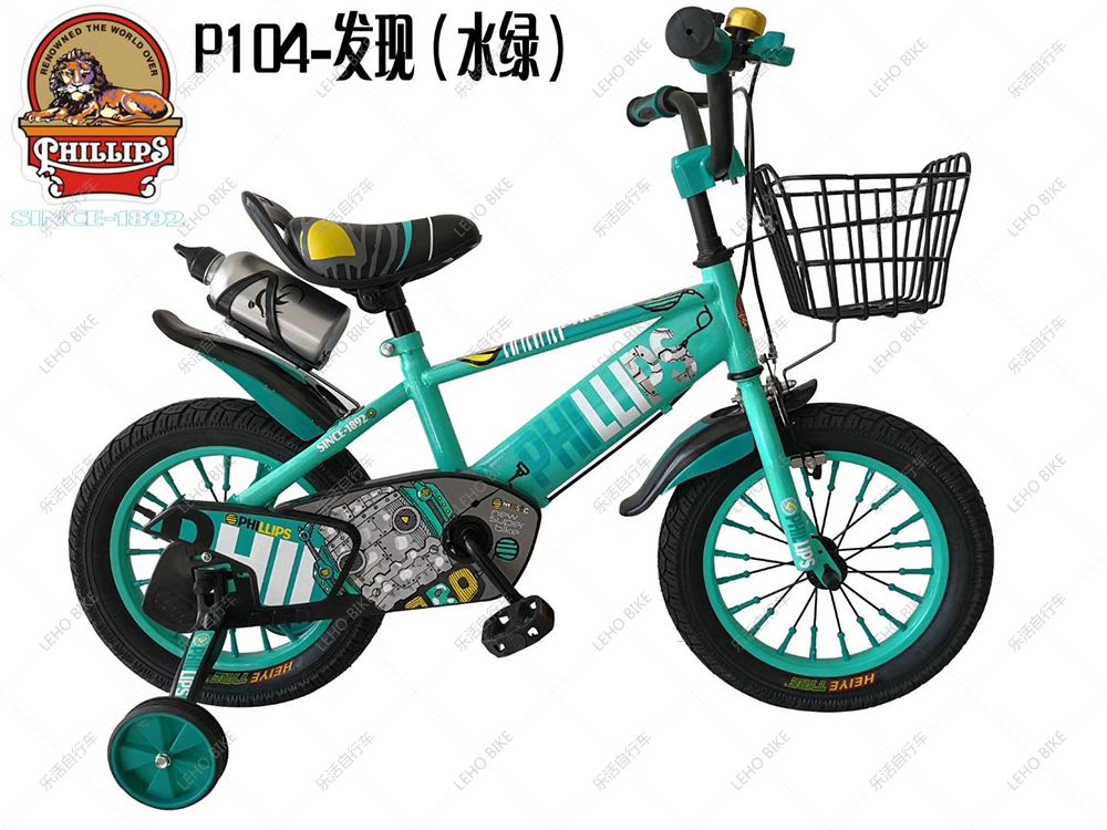 12寸发现儿童自行车带车篮带水壶 自行车