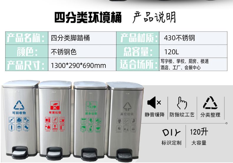 不锈钢垃圾分类脚踏垃圾桶室内办公室双桶连体大号干湿垃圾桶详情图6