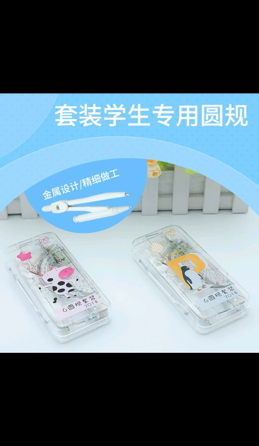 2018园规，适用于老师和学生绘图用的