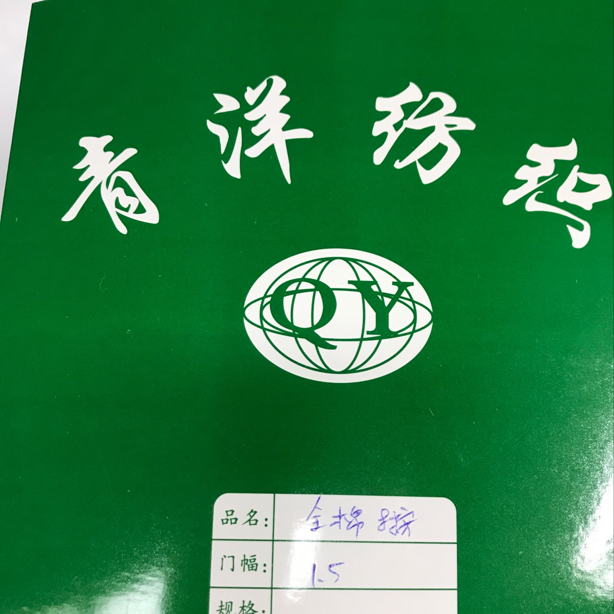 全棉帆布8按
