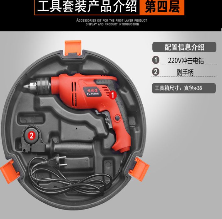 新款多功能五金工具箱 木工电动工具组合组套 家用手动工具礼品套