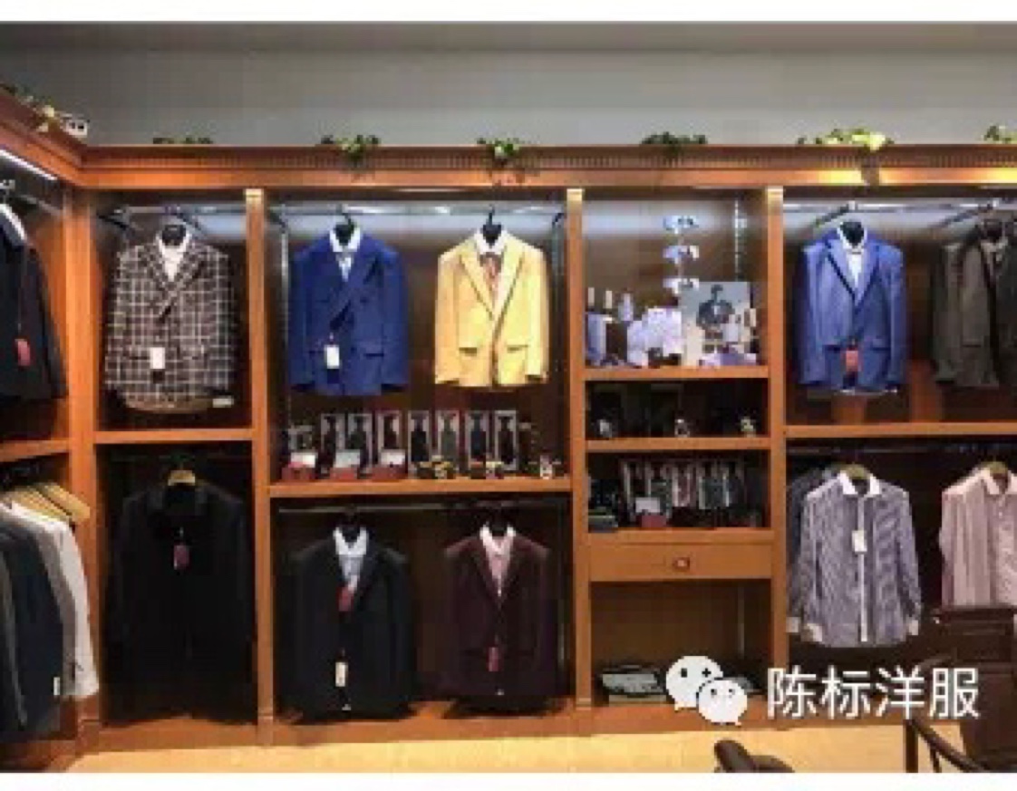 Chen Biao's Western-style clothing describe pic - 1