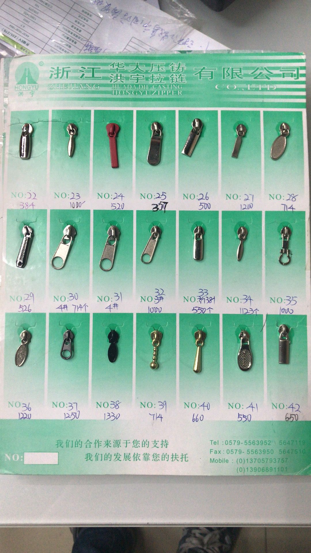 Factory direct sale 3# nylon elephant nose bottom two section craft pull head 3