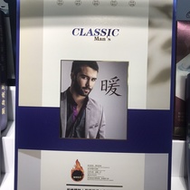 Off-the-shelf box for men's thermal set