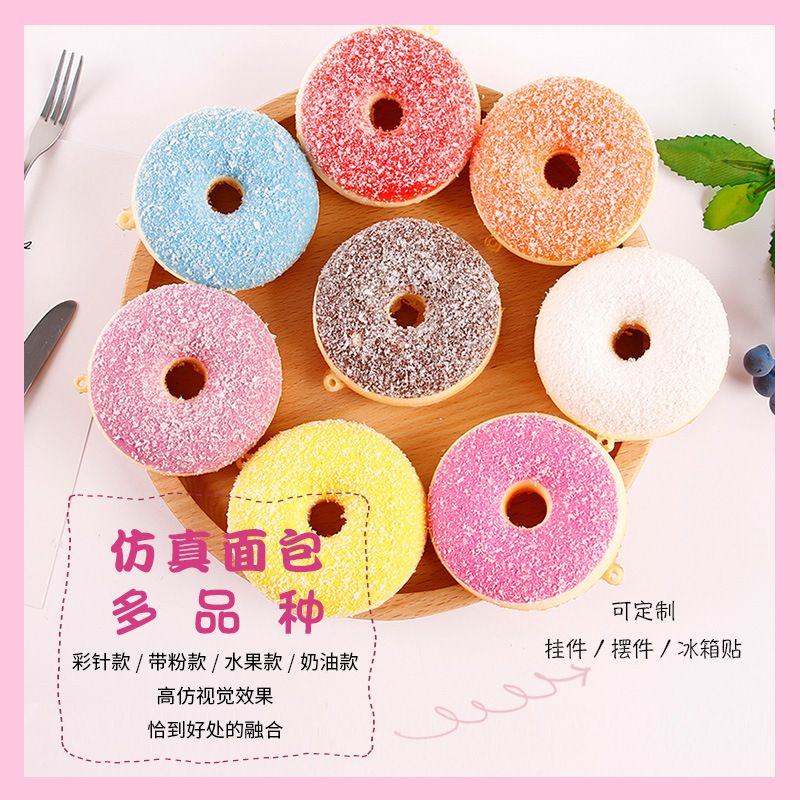 Model Km2360018-1, Brand Como 6.5Cm Donut Simulation Bread Ornament, Pu Slow Rebound, Scented, Pressure-Relieving Slow Rebound Food Toy, Personalized Keychain Pendant, Fridge Magnet 5 details Picture