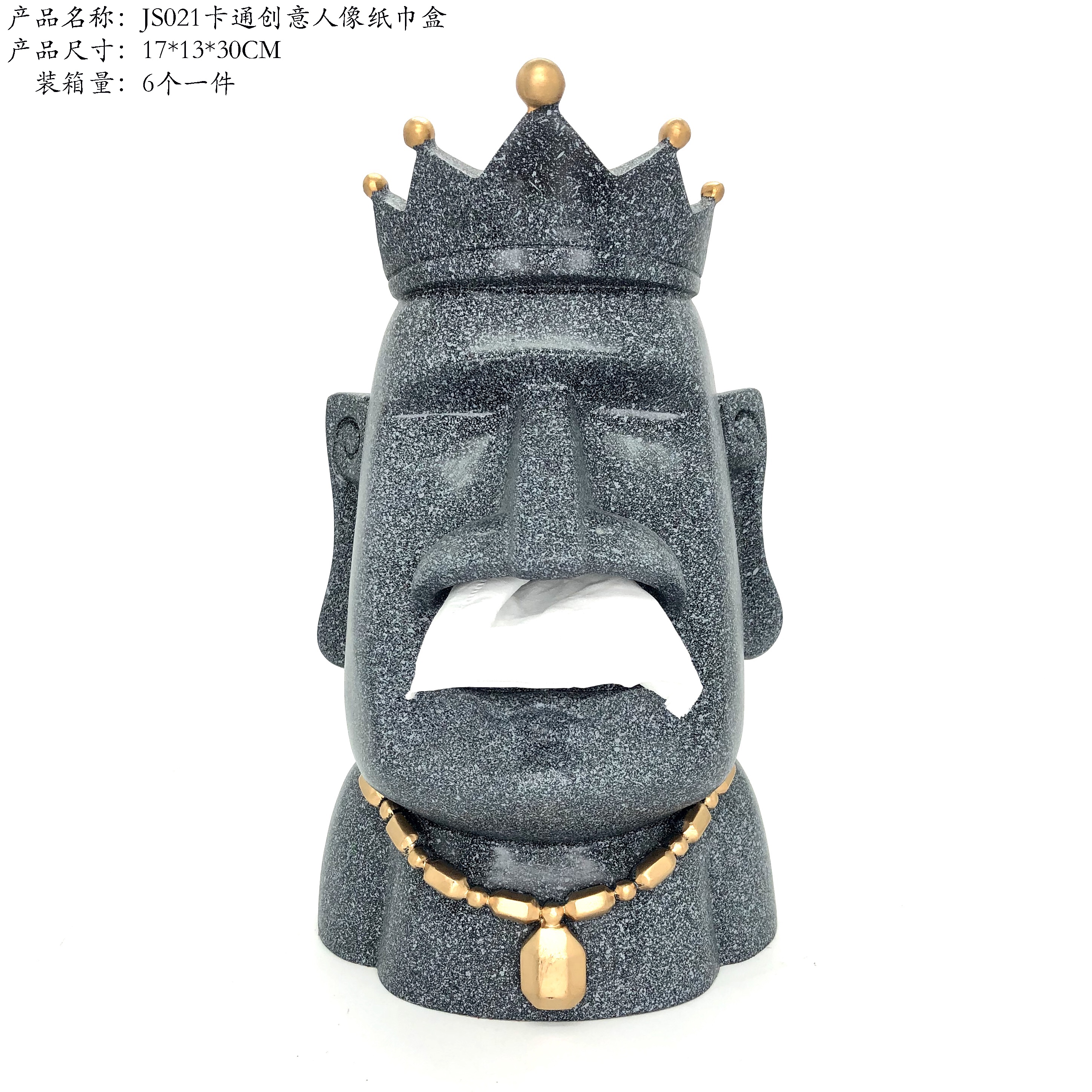 Cartoon character tissue paper figurine details Picture