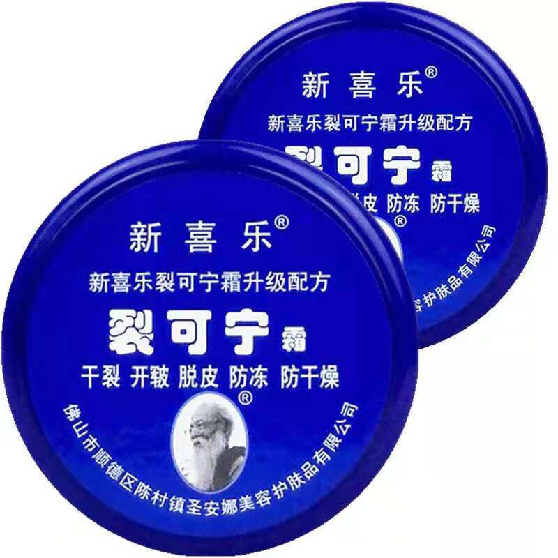 新喜乐85克裂可宁