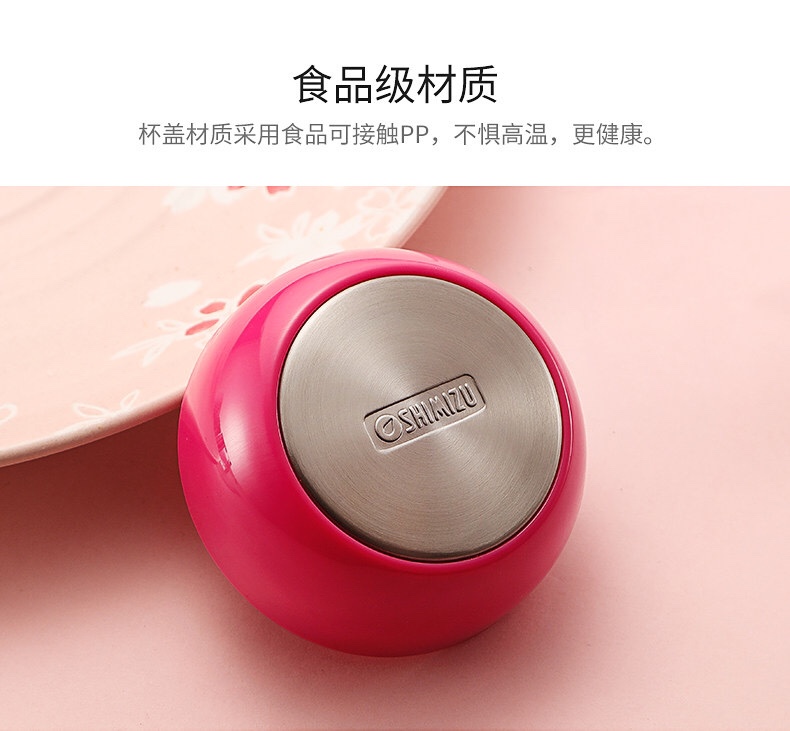 上海清水SM-8081-028 280ml 单层儿童牛奶杯创意可爱女士随手果汁杯学生杯详情图7
