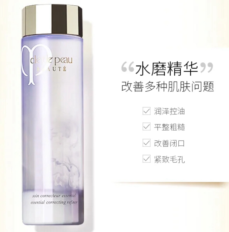 cpb水磨精华170毫升cpb水磨精华170毫升cpb水磨精华170毫升