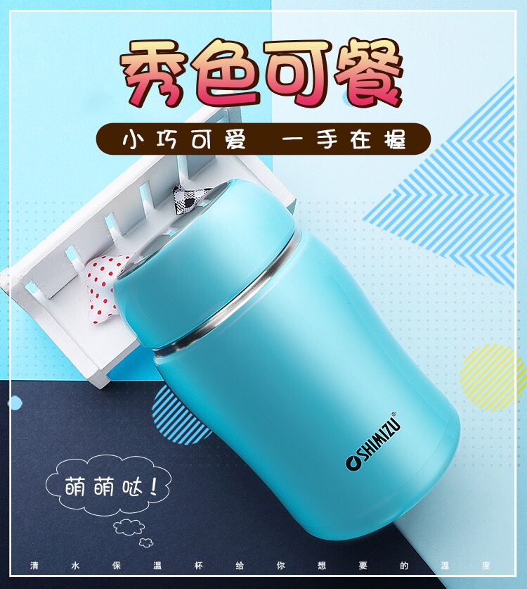 Shanghai Qingshui SM-6821-030 300ml 304 Stainless Steel Men's and Women's Portable Tea Cups, Children's cups, couple cups, insulated cups Specification image