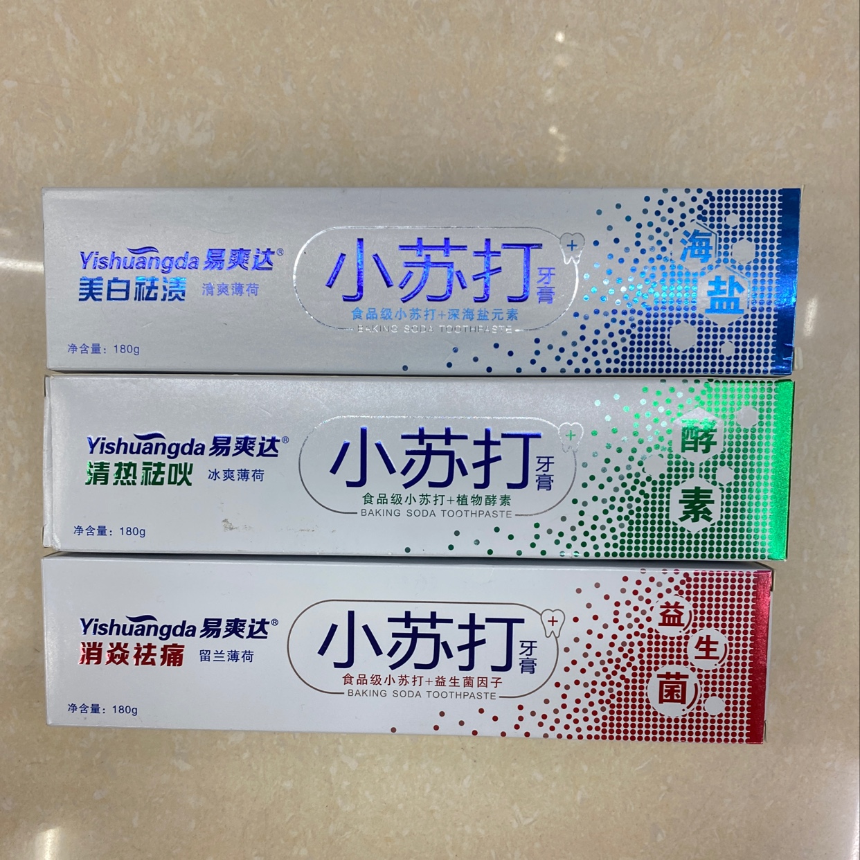 厂家直销小苏打牙膏，清新口气 180克