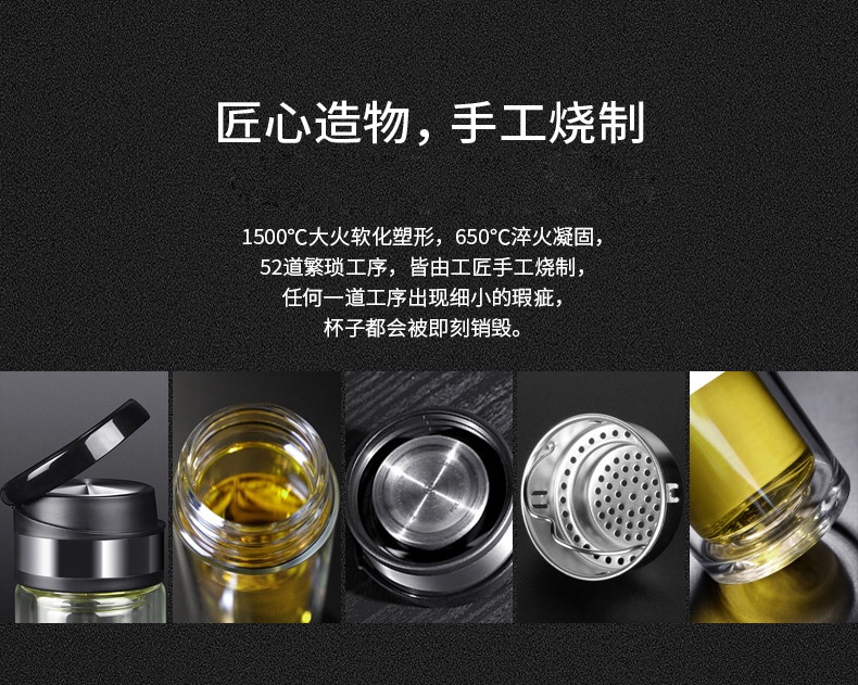 上海清水SM-8211-030 300ml 双层带提环车载便携运动杯耐热泡茶杯详情图6