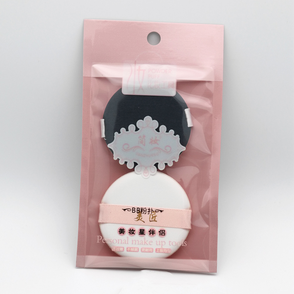 Round Powder Puff Cushion bb Powder Puff Makeup Cushion Powder Puff Dry and wet BB Cream Powder puff edging powder puff