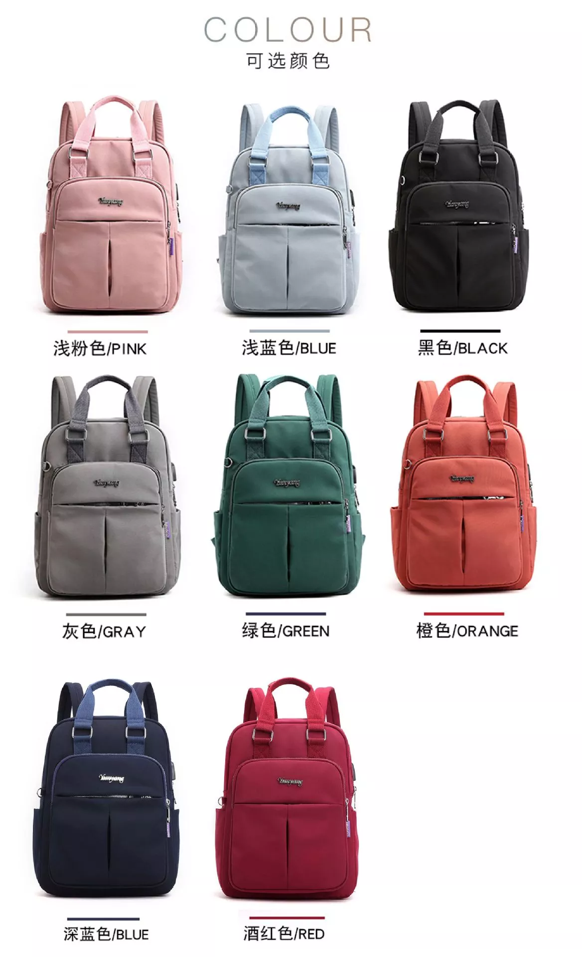 New casual backpack for ladies, USB charging backpack, computer bag, large capacity, college style travel backpack