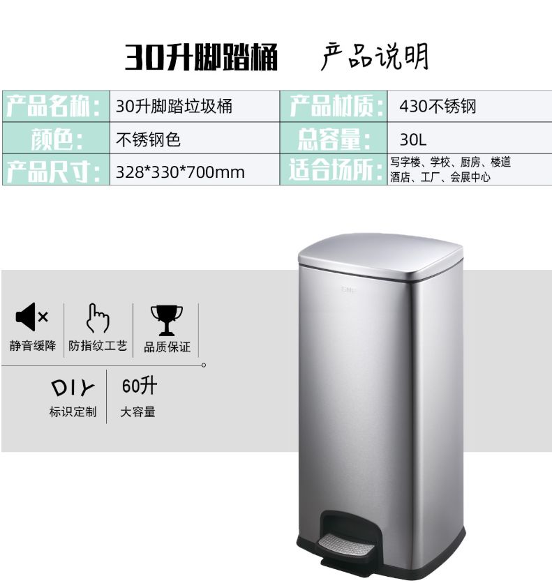 不锈钢垃圾分类脚踏垃圾桶室内办公室双桶连体大号干湿垃圾桶详情图4