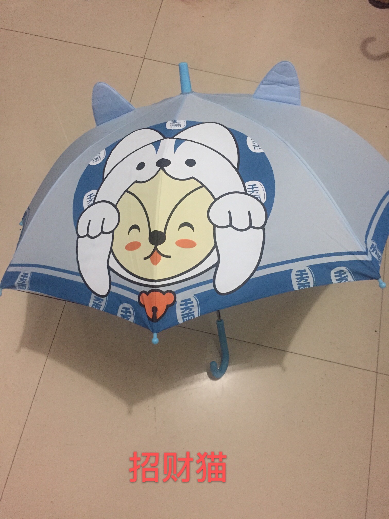 耳朵伞产品图