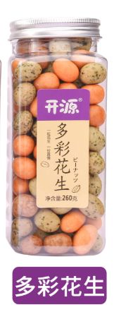 开源多彩花生详情图1