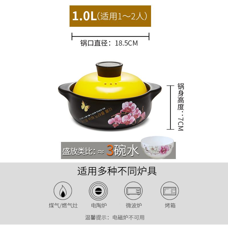 Kitchen Lady Ceramic Casserole Children's Casserole Heat Resistant Open Fire Direct Fire Color Korean Application Scenario