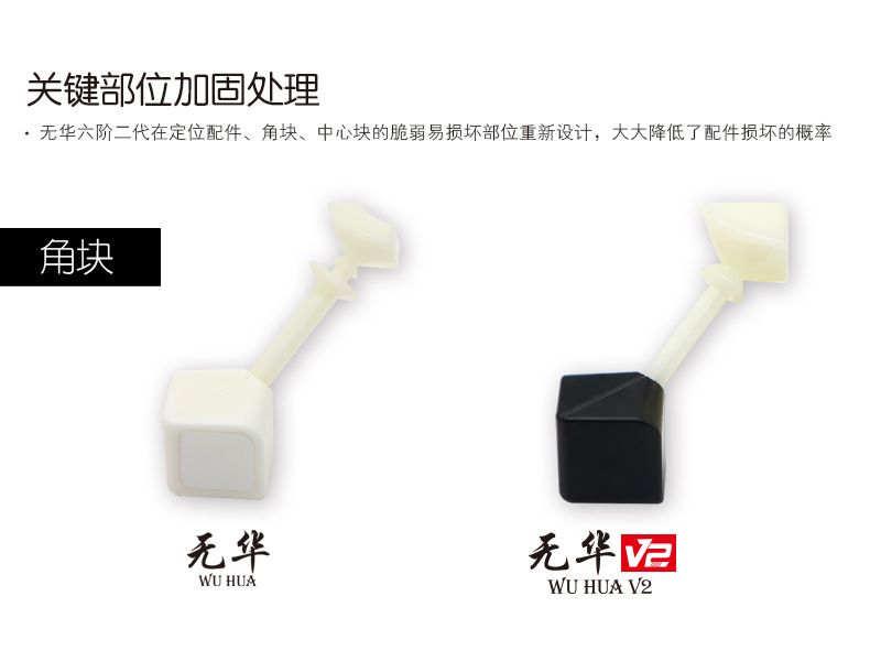 奇艺无华六阶魔方 炫彩比赛专用魔方赠收纳袋儿童玩具批发