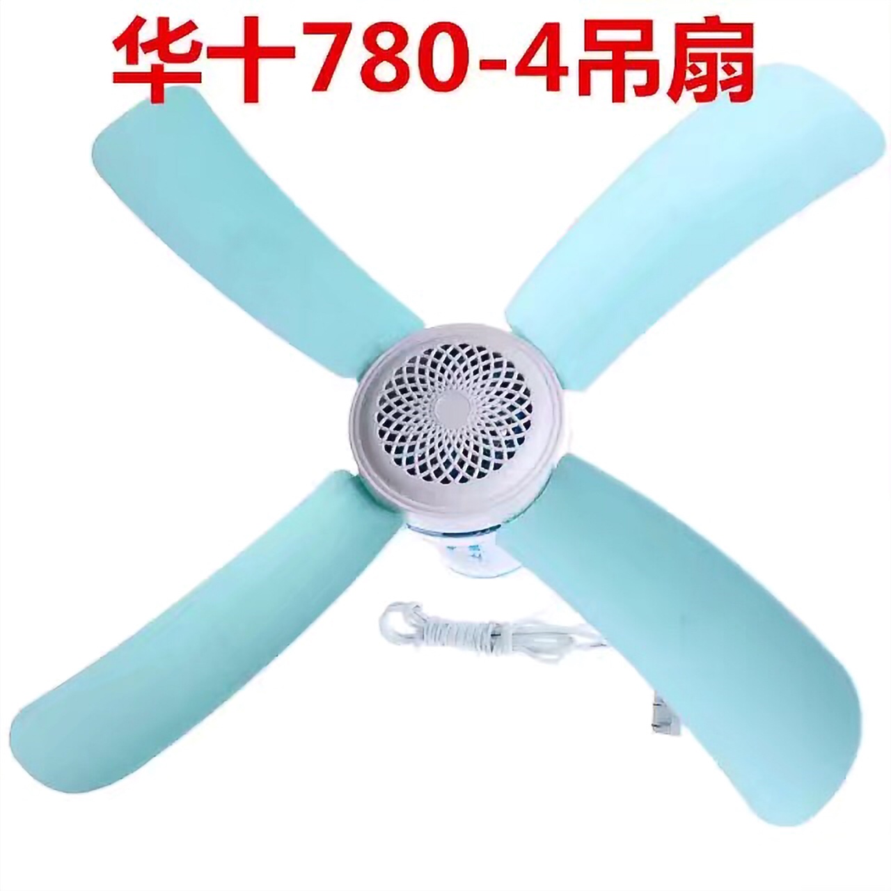 华十780-4吊产品图