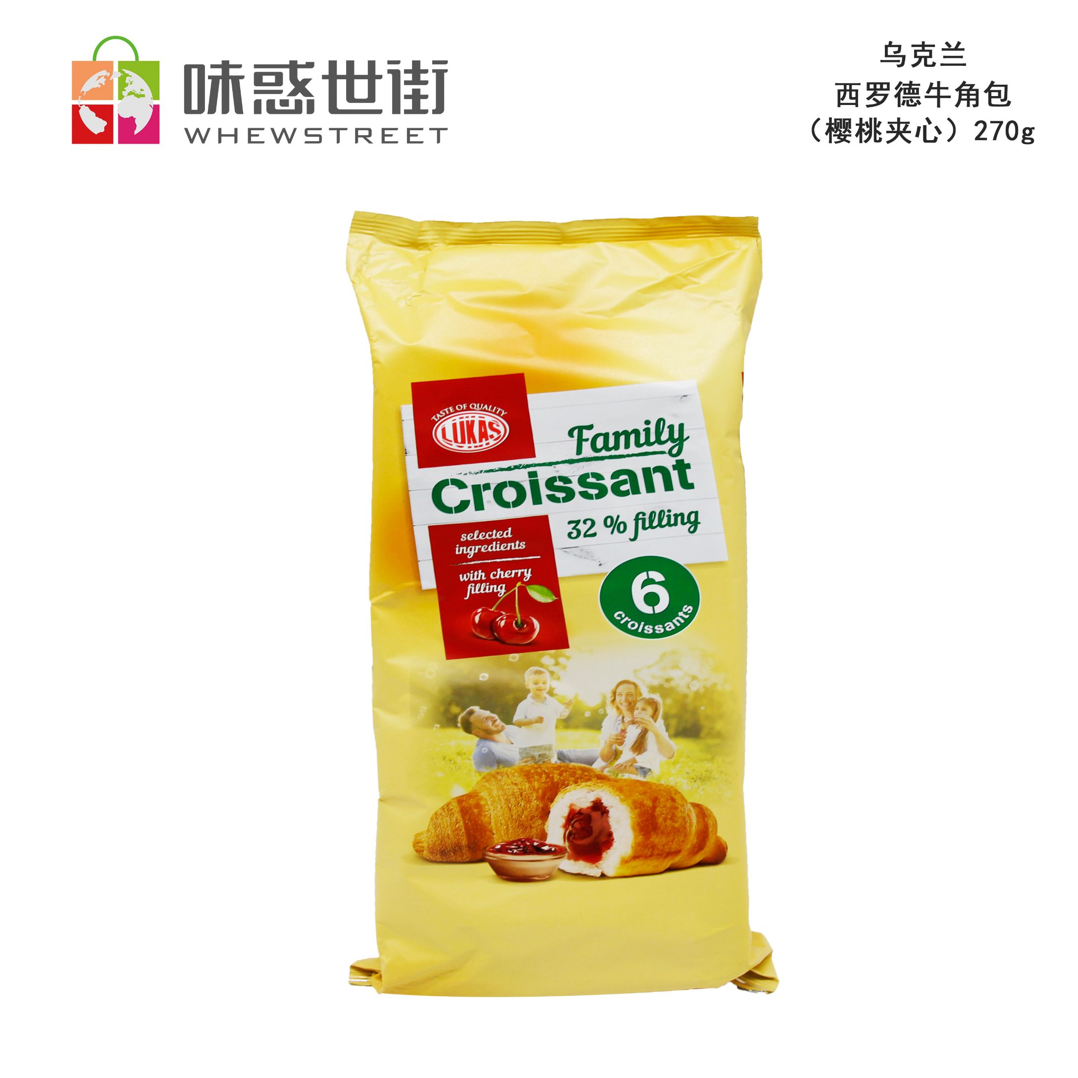 西罗德牛角包（樱桃夹心）270g