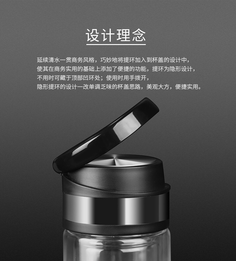上海清水SM-8211-030 300ml 双层带提环车载便携运动杯耐热泡茶杯细节图