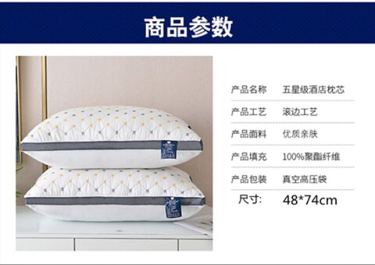 磨毛绗绣护颈枕芯床上用品床单被套四件床上用品床单被套四件详情图1