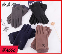 Men's new collection