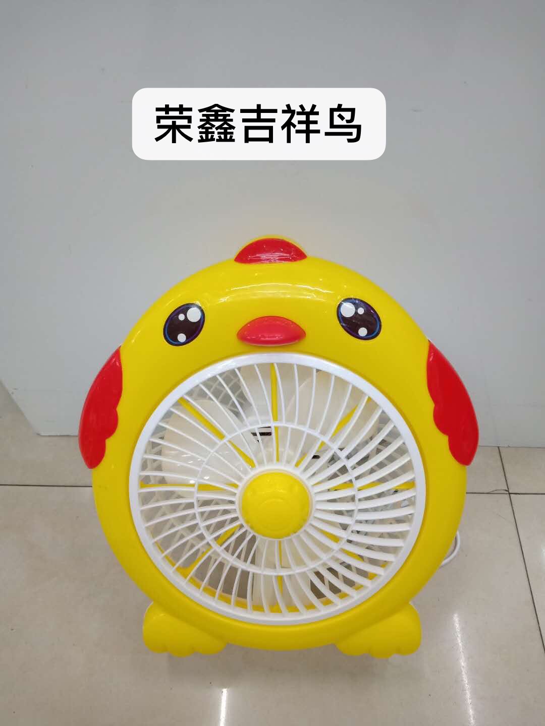 荣鑫吉祥鸟产品图