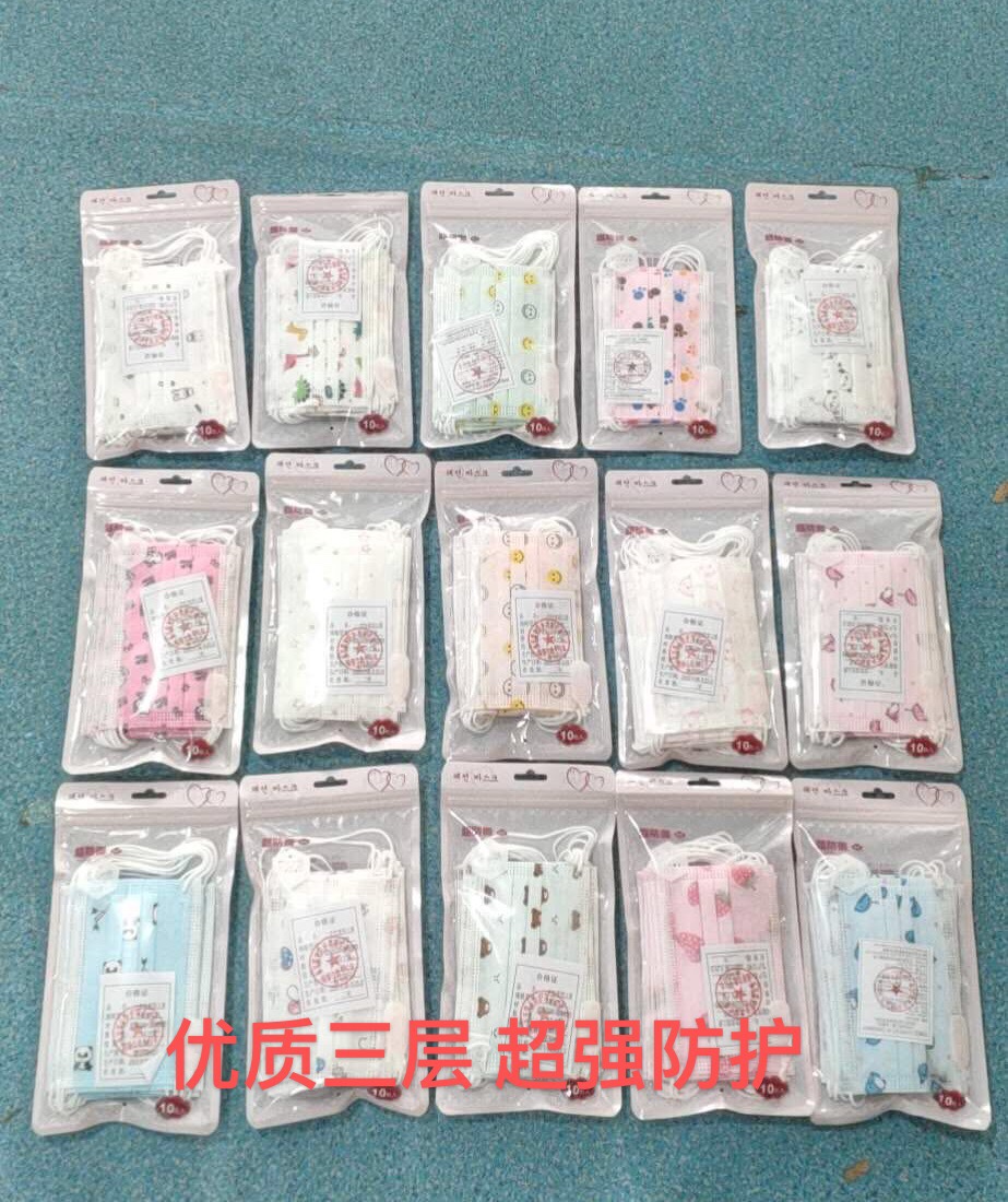 Children's Cartoon Printed Meltblown Cloth Mask Three Certificates Complete Ten Packs Of Safety And Health [Foreign Trade Only] undefined