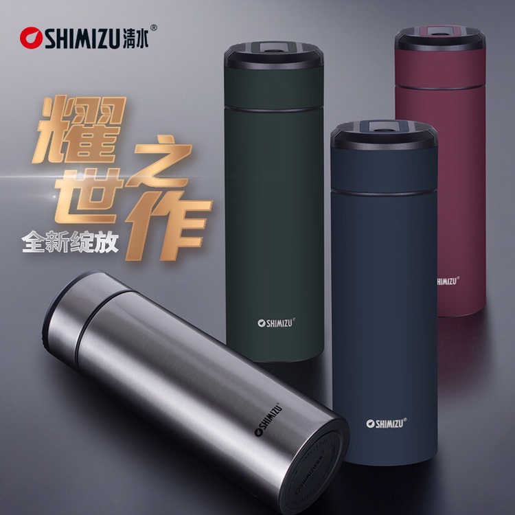 Shanghai Qingshui SM-6951-048 480ml 304 stainless Steel straight handle Ring Portable Business Office Tea brewing Insulated Cup