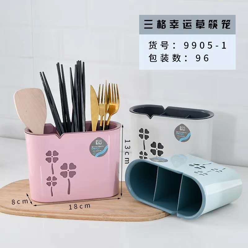 Two pieces of lucky straw chopbasket