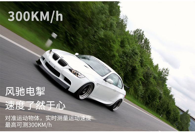 ZIYOUHU600米多功能测距仪测距测高测速测角旅游工程施工地质勘测详情图6