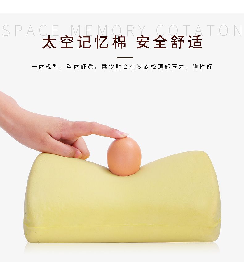 汽车头枕靠枕护颈枕车用记忆棉颈椎枕内饰用品枕头厂家直销批发详情图8