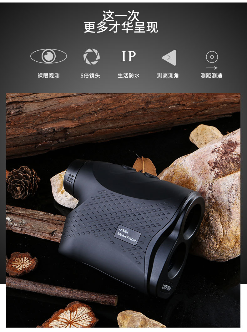 ZIYOUHU600米多功能测距仪测距测高测速测角旅游工程施工地质勘测详情图5
