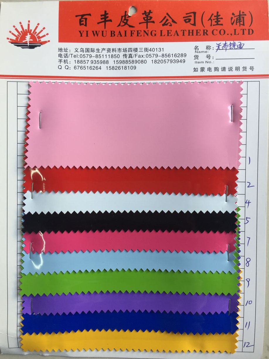 夹网布/体操垫pvc/皮革面料/镜面革/卷材皮革细节图