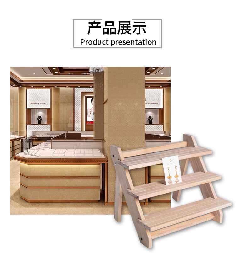 饰品展示架实物图