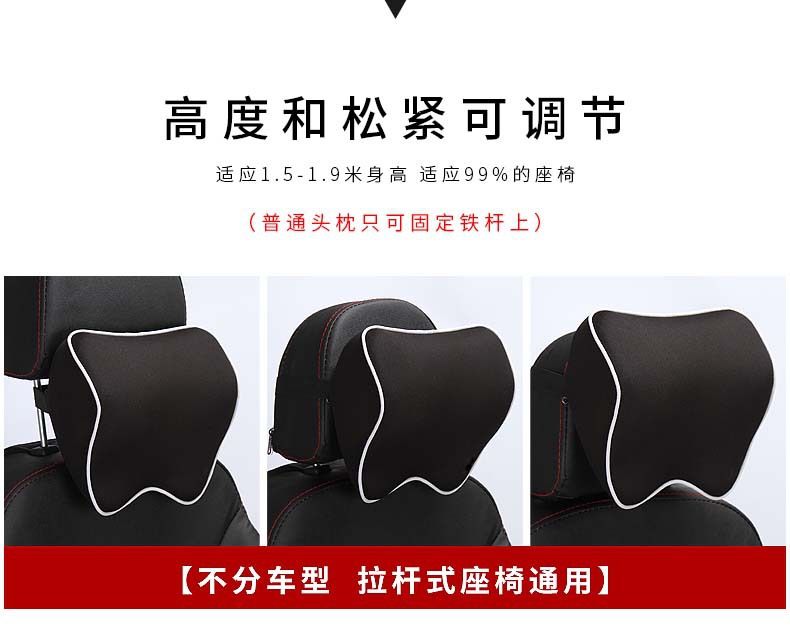 汽车头枕靠枕护颈枕车用记忆棉颈椎枕内饰用品枕头厂家直销批发详情图7