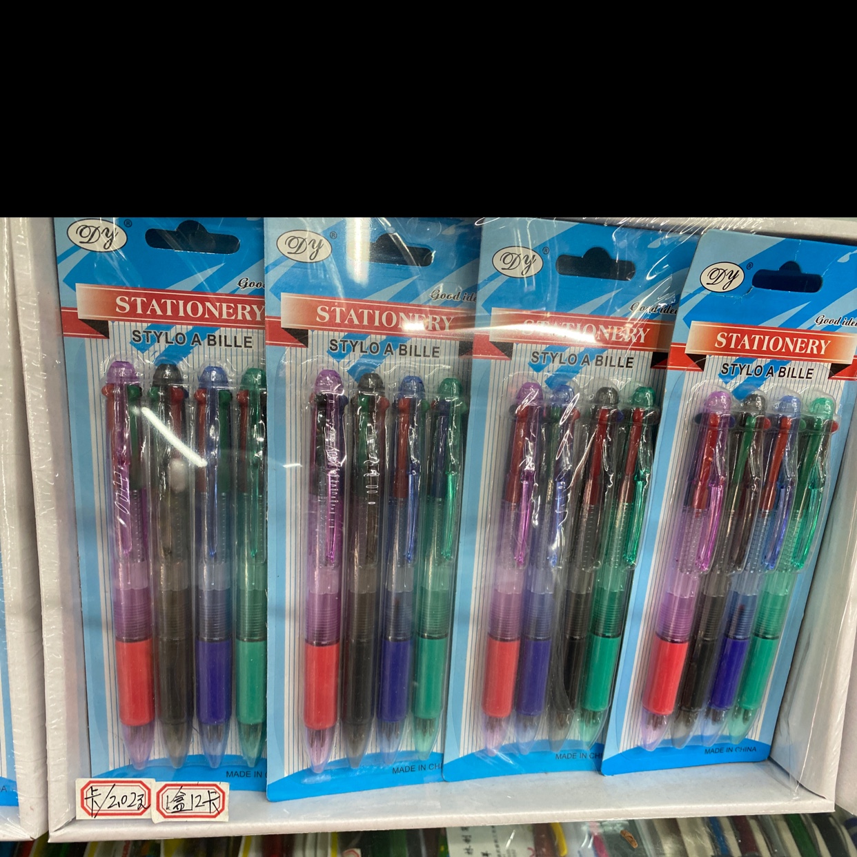 四色笔圆珠笔广告笔厂家直销
