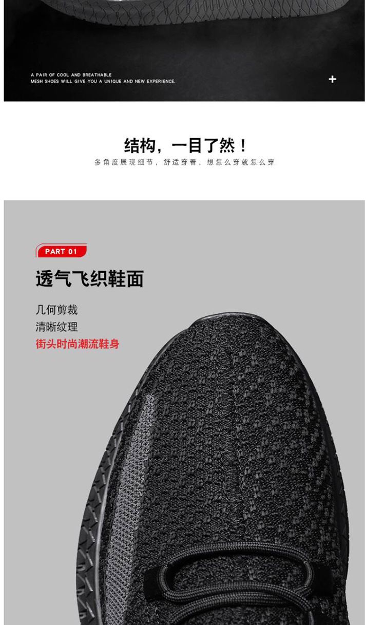 2020 winter casual shoes, anti-slip, shock-absorbing, hollowed-out flying woven men's shoes, one-step live-streaming sports shoes, best-selling running shoes detail image 14