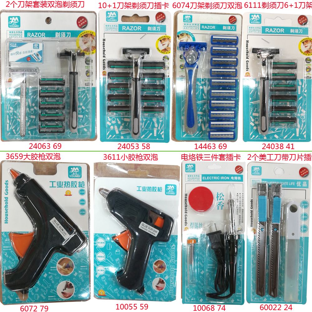 陶瓷小刀加菜板加刨刀三件套厨房用品超市五金工具详情9